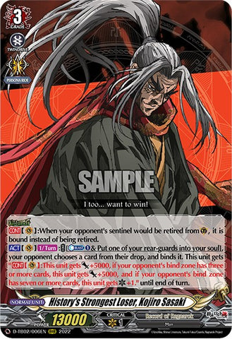 History's Strongest Loser, Kojiro Sasaki (D-TB02/006EN) [Record of Ragnarok]