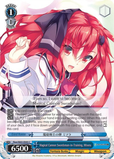 Image of Magical Cannon Swordsman-in-Training, Misora (Fkm/W65-E095 C) [Fujimi Fantasia Bunko]