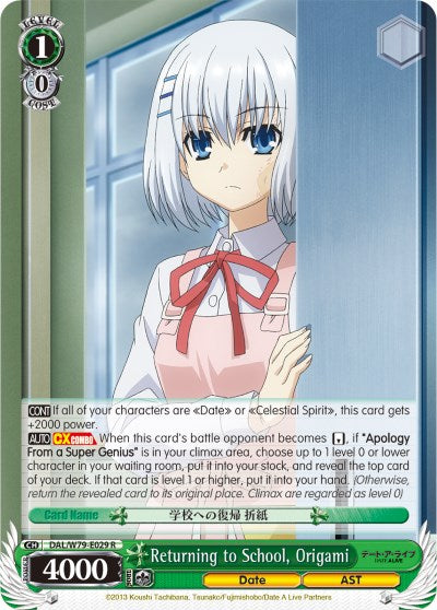 Image of Returning to School, Origami (DAL/W79-E029 R) [Date A Live]