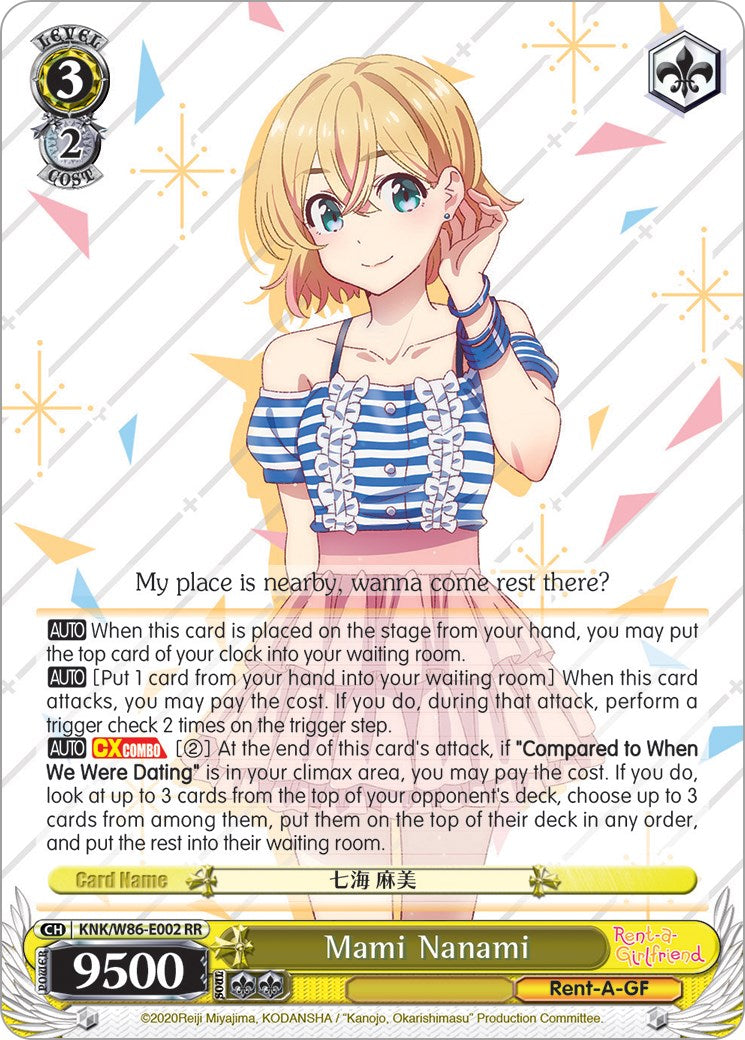 Image of Mami Nanami (KNK/W86-E002 RR) [Rent-A-Girlfriend]