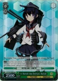 Image of 1st Akatsuki-class Destroyer, Akatsuki (KC/S25-E046S SR) [KanColle]