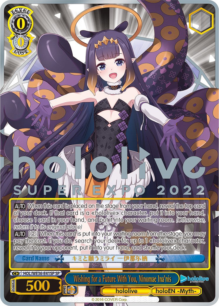 Image of Wishing for a Future With You, Ninomae Ina'nis (Foil) [hololive production Premium Booster]