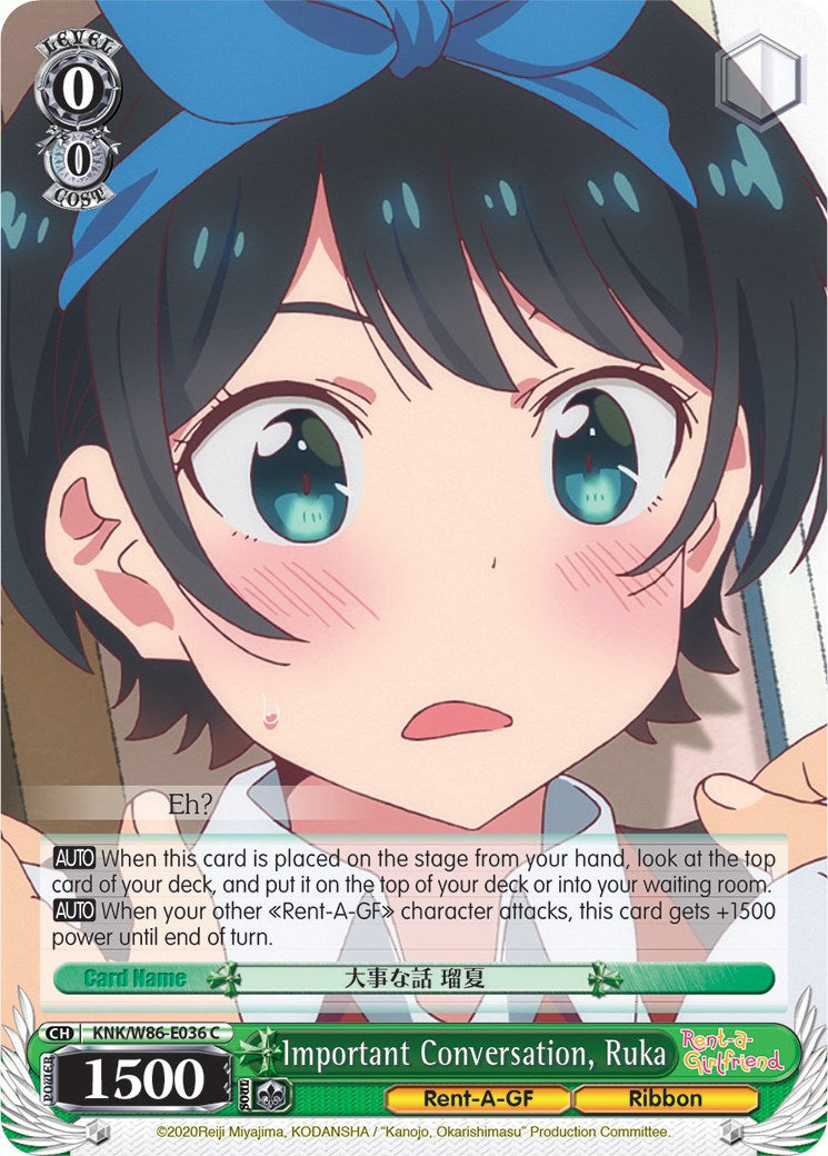 Image of Important Conversation, Ruka (KNK/W86-E036 C) [Rent-A-Girlfriend]