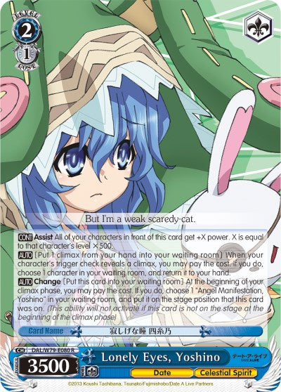Image of Lonely Eyes, Yoshino (DAL/W79-E080 R) [Date A Live]