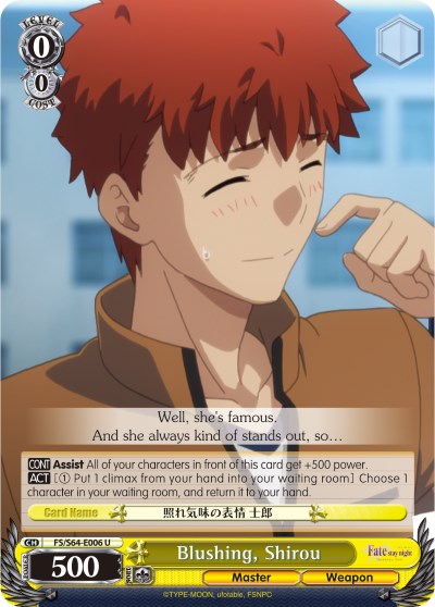Image of Blushing, Shirou (FS/S64-E006 U) [Fate/Stay Night [Heaven's Feel]]