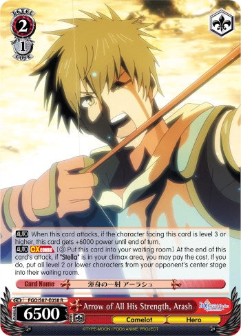 Image of Arrow of All His Strength, Arash (FGO/S87-E058 R) [Fate/Grand Order THE MOVIE Divine Realm of the Round Table: Camelot]