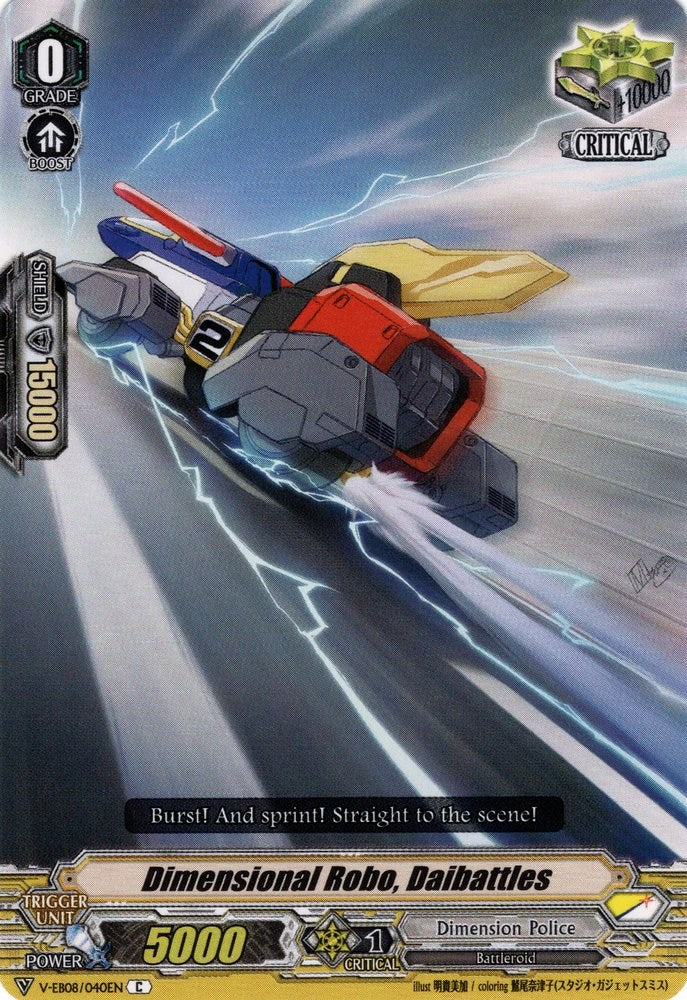Image of Dimensional Robo, Daibattles (V-EB08/040EN) [My Glorious Justice]