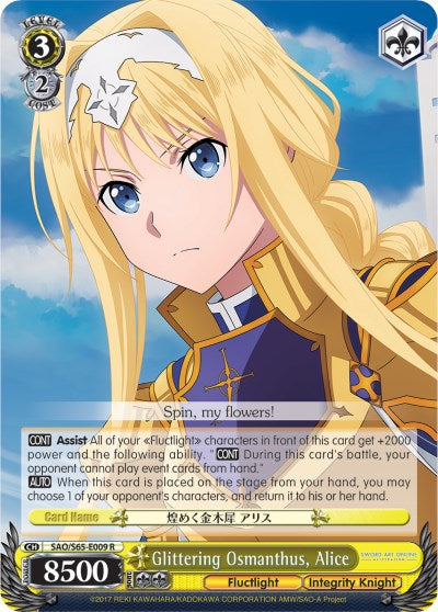 Image of Glittering Osmanthus, Alice (SAO/S65-E009 R) [Sword Art Online -Alicization-]