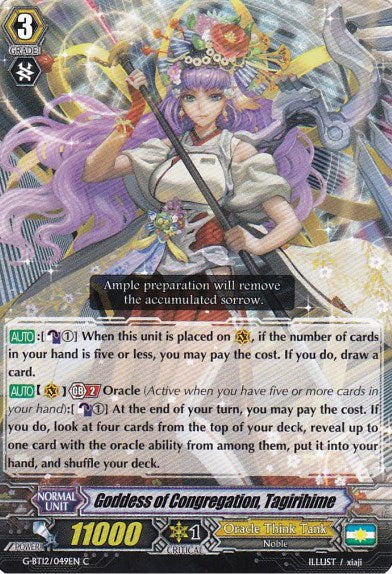 Image of Goddess of Congregation, Tagirihime (G-BT12/049EN) [Dragon King's Awakening]