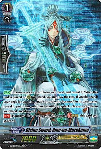 Image of Divine Sword, Ame-no-Murakumo (G-CHB02/S15EN) [We ARE!!! Trinity Dragon]