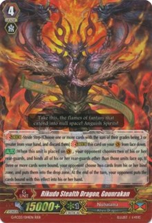 Image of Rikudo Stealth Dragon, Gounrakan (G-FC03/014EN) [Fighter's Collection 2016]