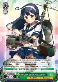 Image of 10th Ayanami-class Destroyer, Ushio Kai-II (KC/S42-E047 C) [KanColle: Arrival! Reinforcement Fleets from Europe!]