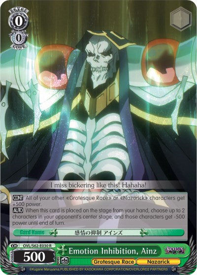 Image of Emotion Inhibition, Ainz (OVL/S62-E030 R) [Nazarick: Tomb of the Undead]