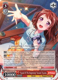 "Sound Of The Beginning" Kasumi Toyama (BD/W54-E052 RR) [BanG Dream! Girls Band Party!]