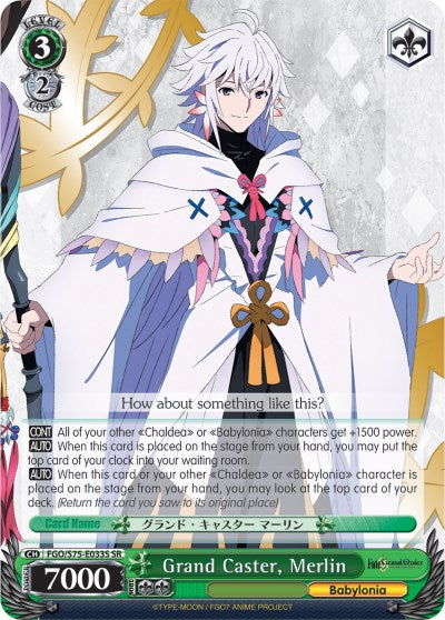Image of Grand Caster, Merlin (FGO/S75-E033S SR) [Fate/Grand Order Absolute Demonic Front: Babylonia]