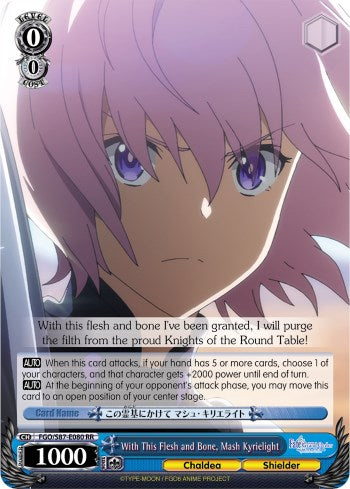 Image of With This Flesh and Bone, Mash Kyrielight (FGO/S87-E080 RR) [Fate/Grand Order THE MOVIE Divine Realm of the Round Table: Camelot]