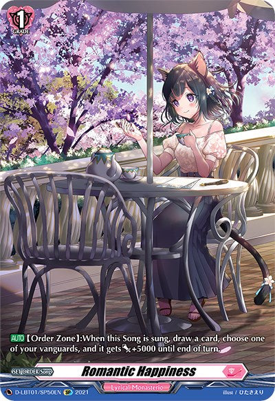 Image of Romantic Happiness (D-LBT01/SP50EN) [Lyrical Melody]