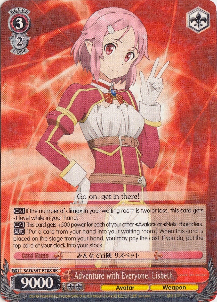 Image of Adventure with Everyone, Lisbeth (SAO/S47-E108 RR) [Sword Art Online Re: Edit]