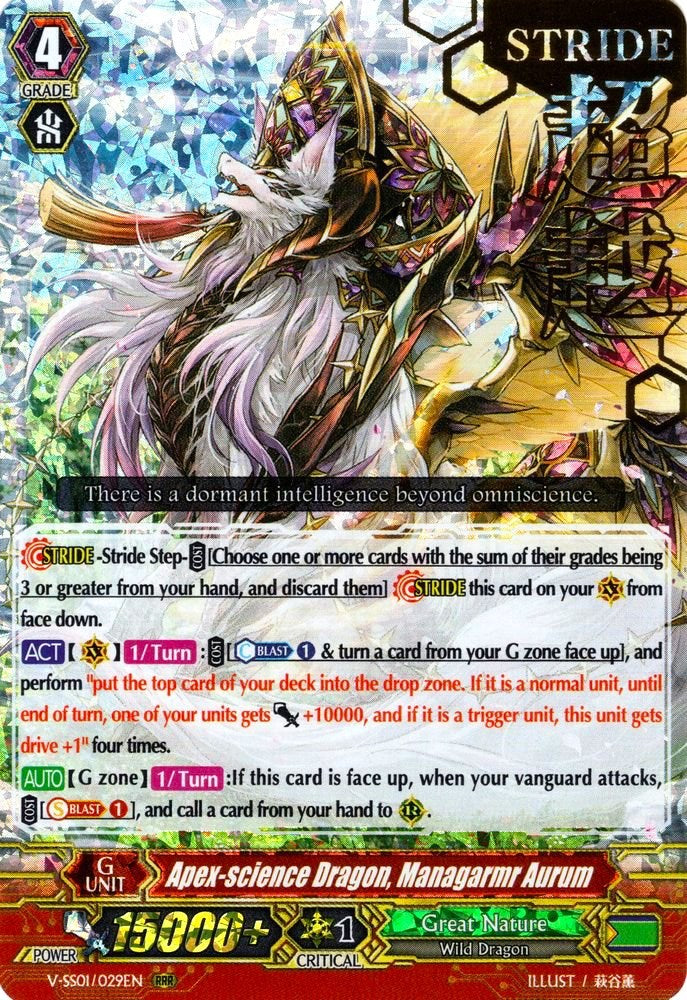 Image of Apex-science Dragon, Managarmr Aurum (Hot Stamped) (V-SS01/029EN) [Premium Collection 2019]