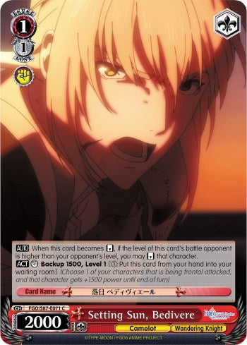 Image of Setting Sun, Bedivere (FGO/S87-E071 C) [Fate/Grand Order THE MOVIE Divine Realm of the Round Table: Camelot]