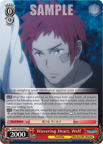 Image of Wavering Heart, Welf (DDM/S88-E062 C) [Is it Wrong to Try to Pick Up Girls in a Dungeon?]