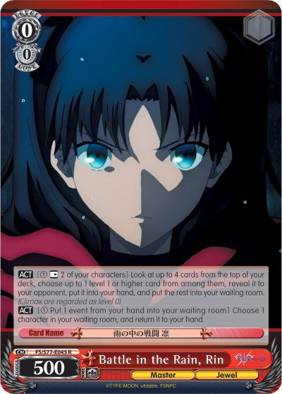 Image of Battle in the Rain, Rin (FS/S77-E045 R) [Fate/Stay Night [Heaven's Feel] Vol.2]