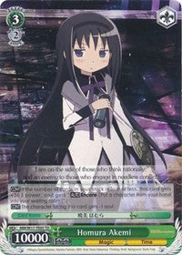 Image of Homura Akemi (MM/W17-TE05 TD) [Puella Magi Madoka Magica]