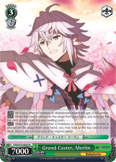 Image of Grand Caster, Merlin (FGO/S75-E033 R) [Fate/Grand Order Absolute Demonic Front: Babylonia]