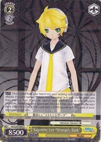 Image of Kagamine Len 