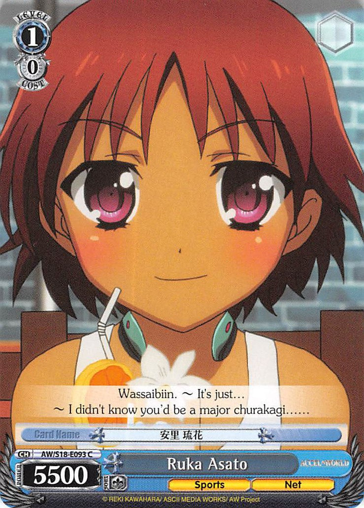 Image of Ruka Asato (AW/S18-E093 C) [Accel World]