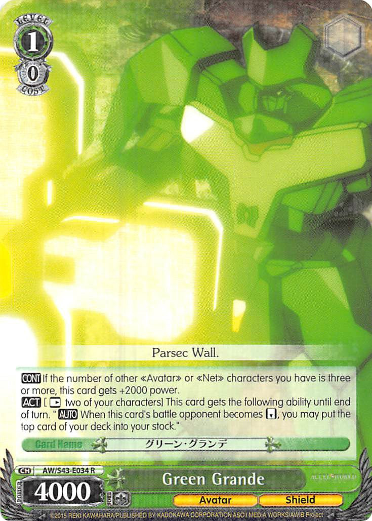 Image of Green Grande (AW/S43-E034	R) [Accel World -Infinite Burst-]