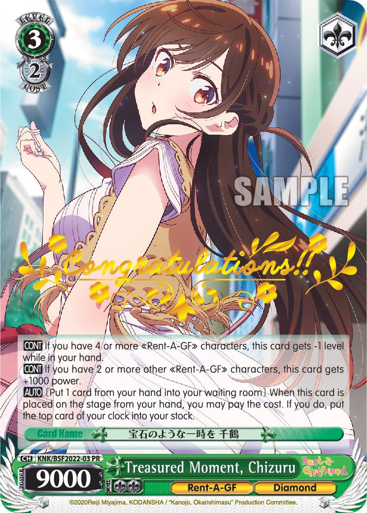 Image of Treasured Moment, Chizuru (KNK/BSF2022-03 PR) (Hot Stamped) [Bushiroad Event Cards]