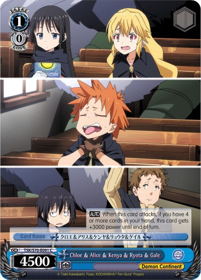 Image of Chloe & Alice & Kenya & Ryota & Gale (TSK/S70-E091 C) [That Time I Got Reincarnated as a Slime]