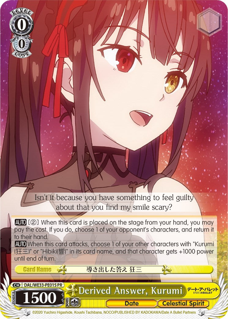 Image of Derived Answer, Kurumi (DAL/WE33-PE01S PR) [Date A Bullet]