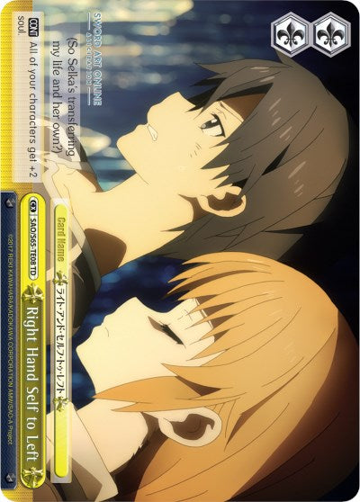 Image of Right Hand Self to Left (SAO/S65-TE08 TD) [Sword Art Online -Alicization-]
