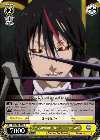 Image of Mysterious Demon, Cromwell (TSK/S70-E010 R) [That Time I Got Reincarnated as a Slime]