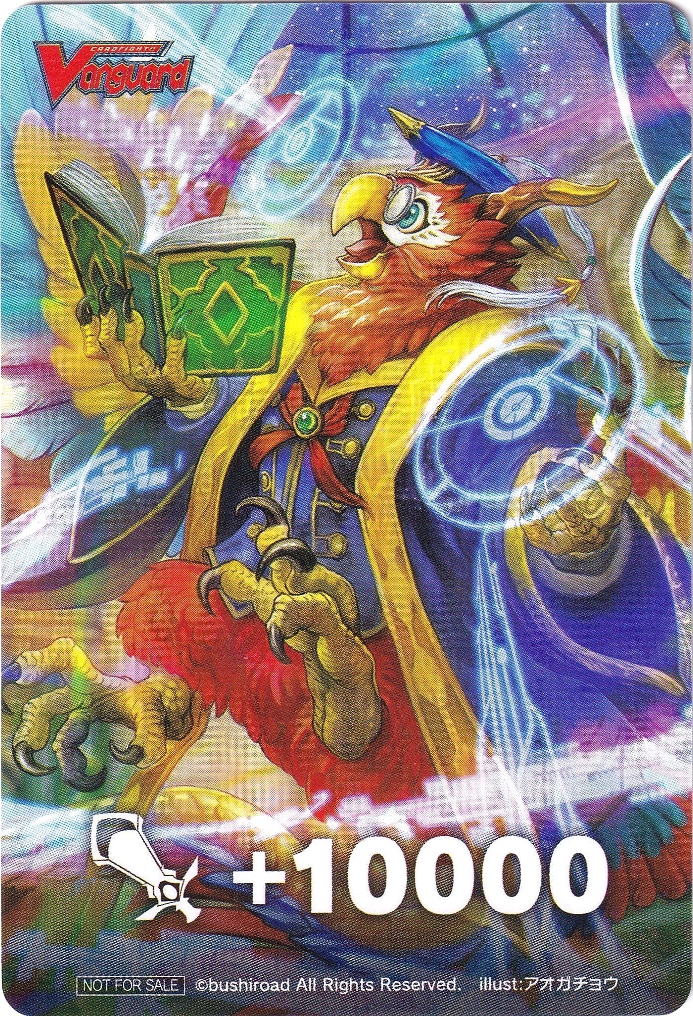 Image of Fighter's Counter (Omniscience Dragon, Caladrius) [P Clan Collection 2022]