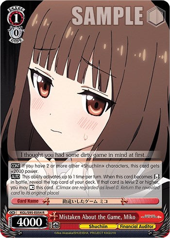 Image of Mistaken About the Game, Miko [Kaguya-Sama: Love is War?]