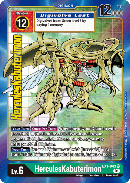 Image of HerculesKabuterimon [EX1-043] (Alternate Art) [Classic Collection]