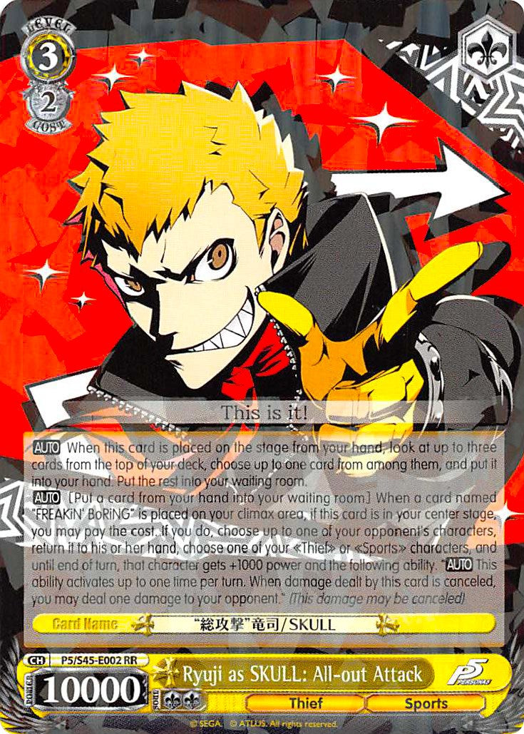 Image of Ryuji as SKULL: All-out Attack (P5/S45-E002 RR) [Persona 5]