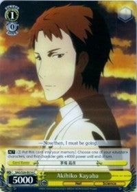 Image of Akihiko Kayaba (SAO/S26-E014 C) [Sword Art Online Vol.2]