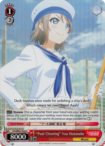 "Pool Cleaning" You Watanabe (LSS/WE27-E32 C) (Parallel Foil) [Love Live! Sunshine!! Extra Booster]