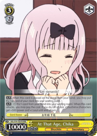 Image of At That Age, Chika (KGL/S79-TE07R RRR) [Kaguya-sama: Love is War]