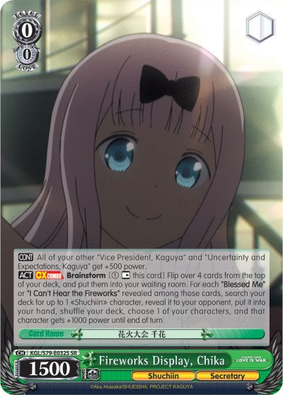 Image of Fireworks Display, Chika (KGL/S79-E032S SR) [Kaguya-sama: Love is War]