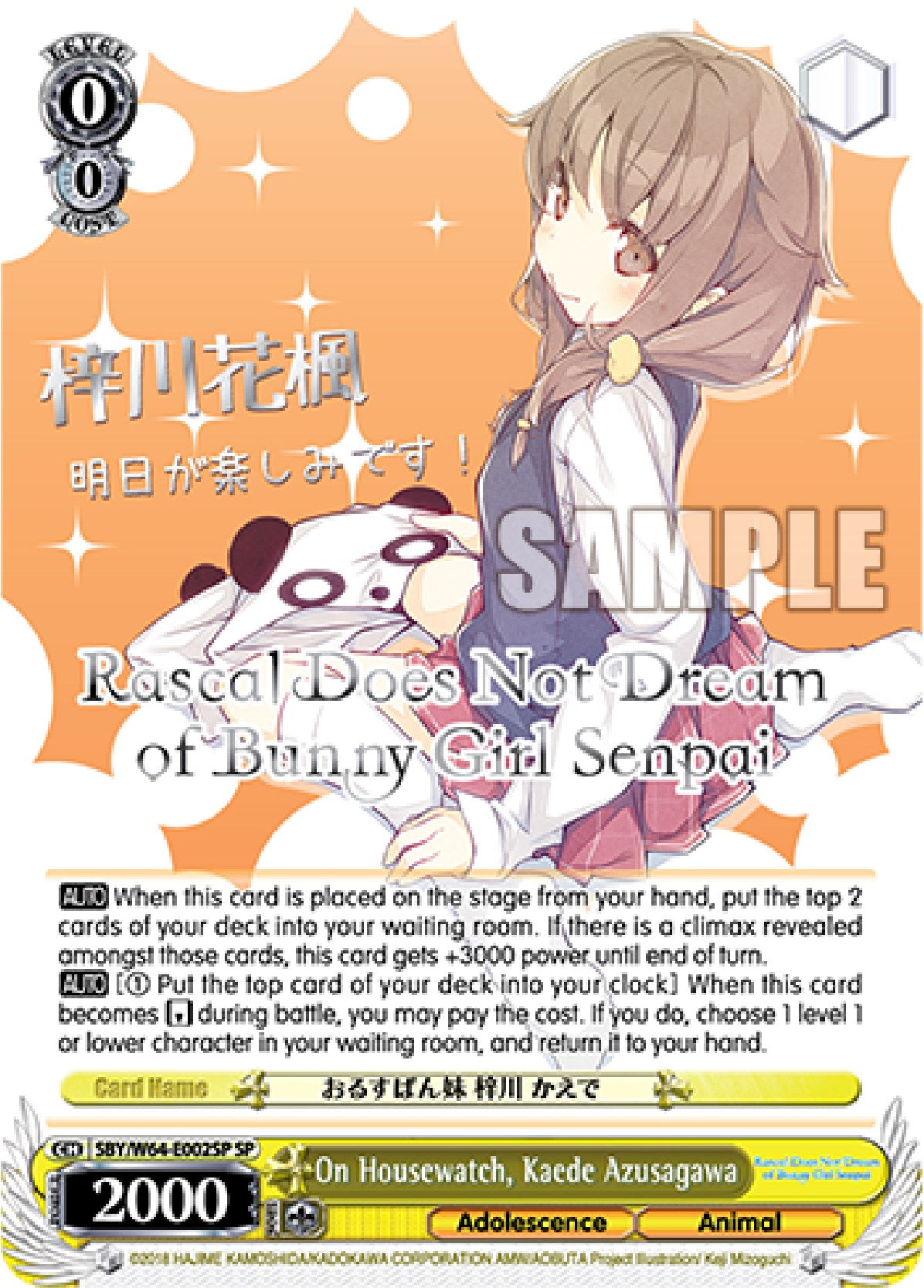 Image of On Housewatch, Kaede Azusagawa (SBY/W64-E002SP SP) (Silver Stamped) [Rascal Does Not Dream of Bunny Girl Senpai]