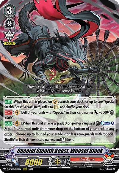 Image of Special Stealth Beast, Weasel Black (D-VS03/031EN) [V Clan Collection Vol.3]