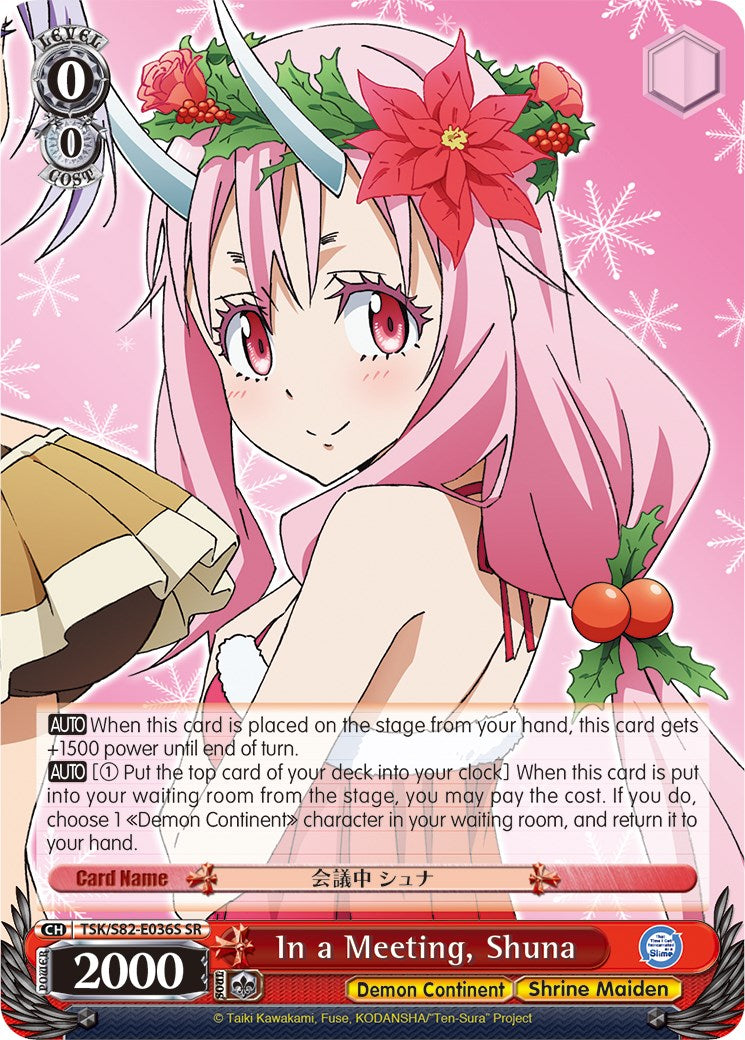 Image of In a Meeting, Shuna (TSK/S82-E036S SR) [That Time I Got Reincarnated as a Slime Vol.2]