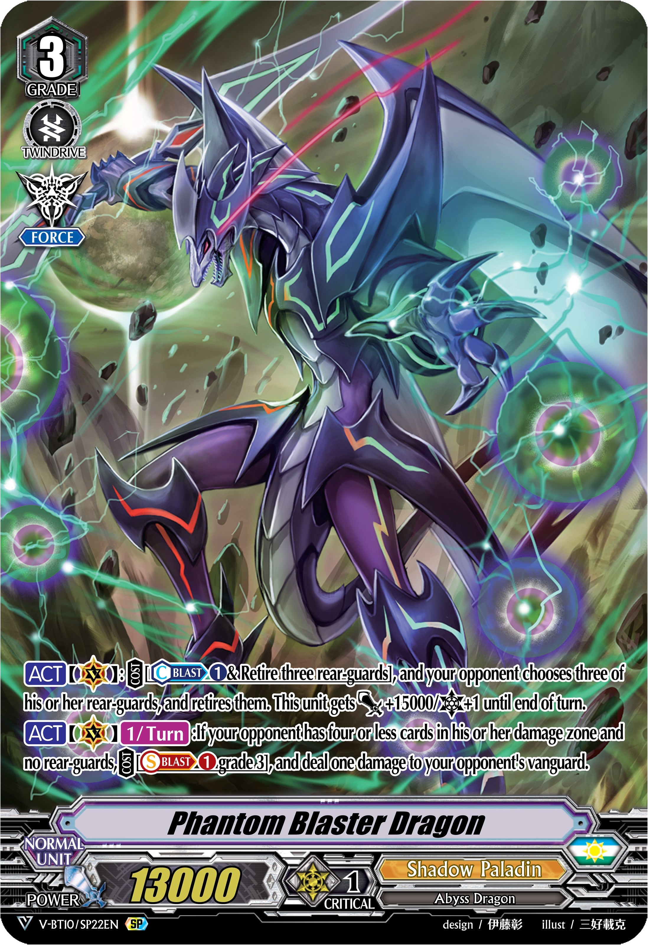 Image of Phantom Blaster Dragon (V-BT10/SP22EN) [Phantom Dragon Aeon]