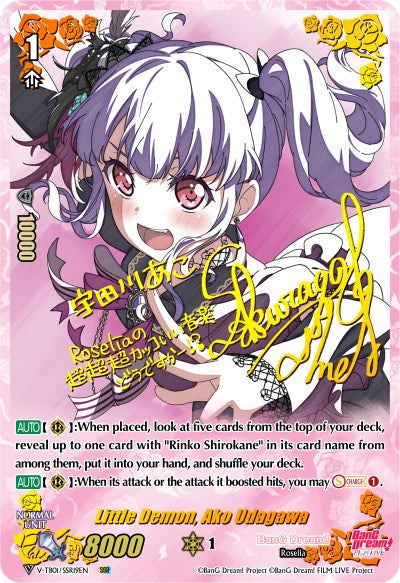 Image of Little Demon, Ako Udagawa (V-TB01/SSR19EN) [BanG Dream! FILM LIVE]