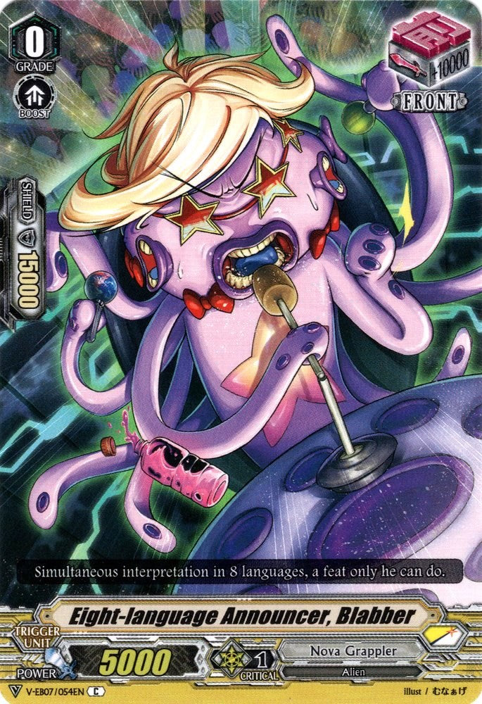 Image of Eight-language Announcer, Blabber (V-EB07/054EN) [The Heroic Evolution]